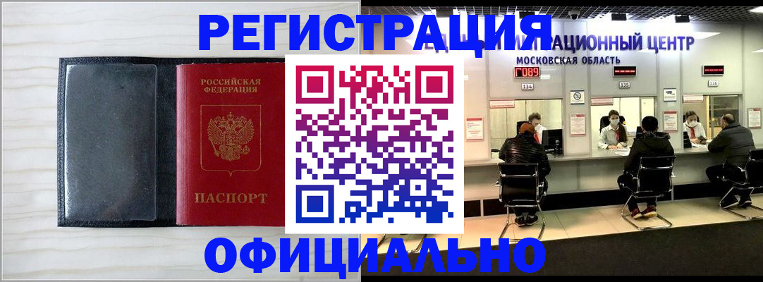 регистрация для дет. сада в Петушках