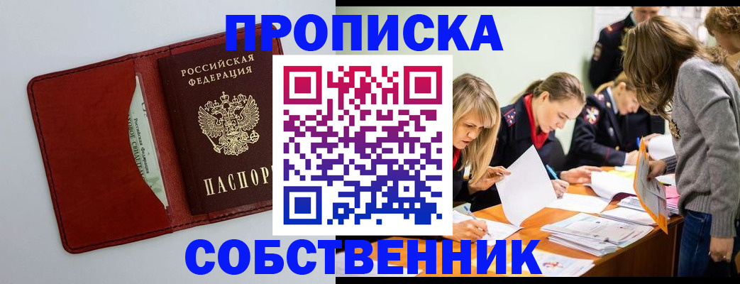 регистрация для школы в Петушках