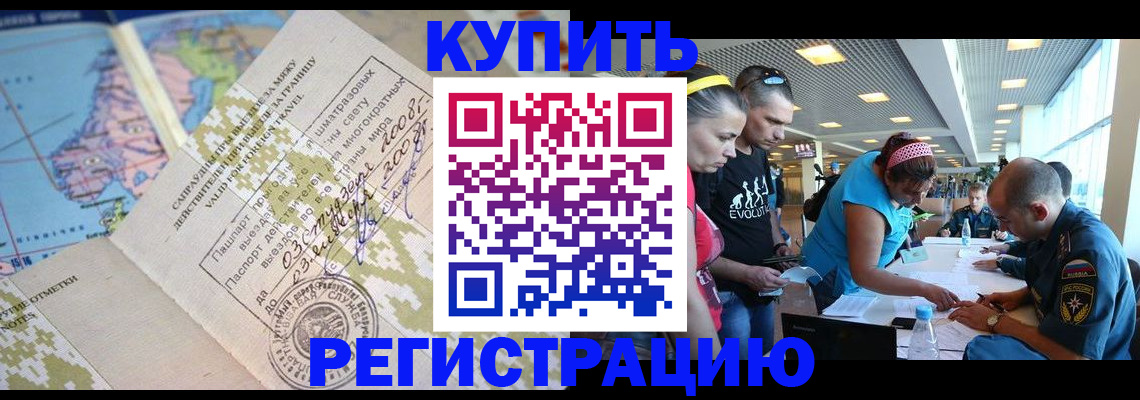 регистрация для дет. сада в Петушках