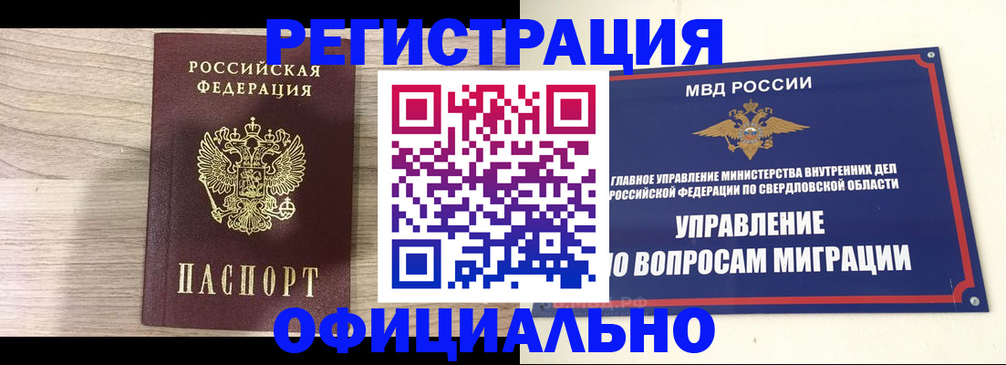 форма 3 в Петушках